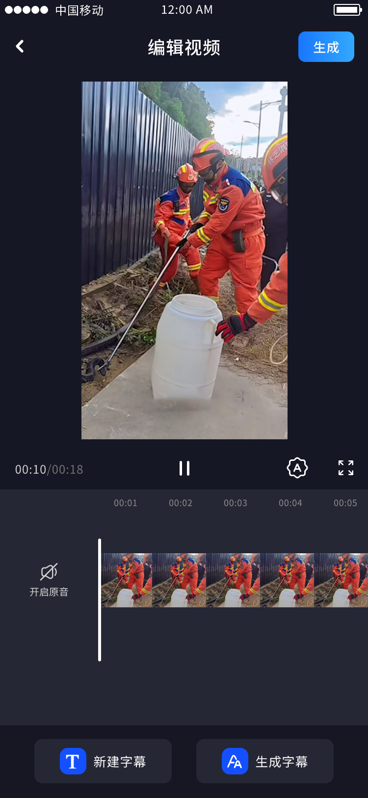 编辑视频.png