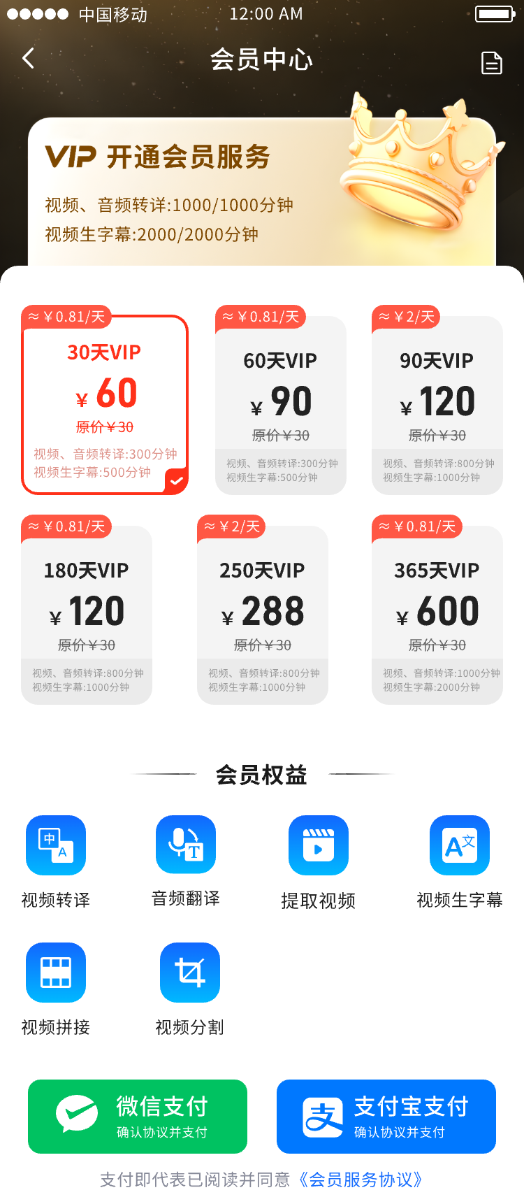 会员 (1).png