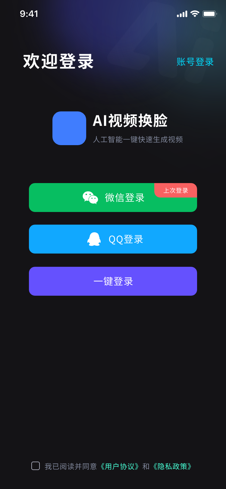 登录.png