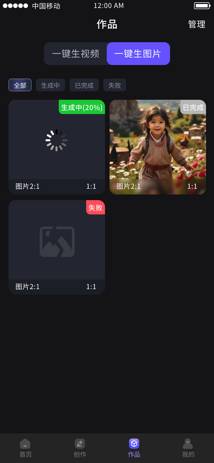 作品-图片.png